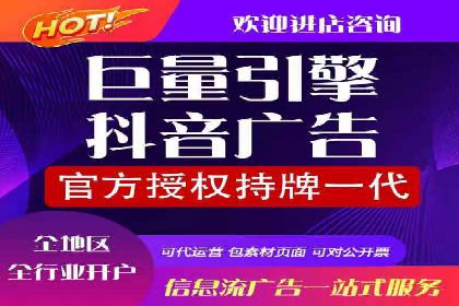 快手信息流广告投放全解析，案例分享