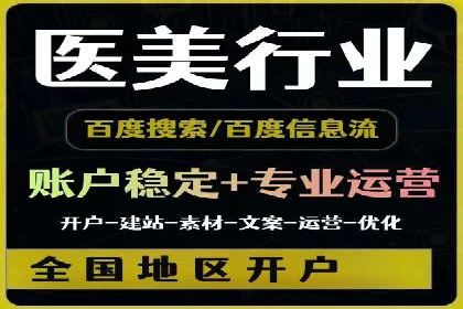 某某sem广告公司专案：如何通过SEM优化提高网站流量