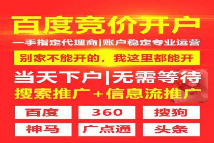 百度推广一个月的投入，如何带来最大化的回报