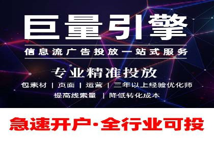 抖音信息流代理案例：助力品牌实现口碑传播